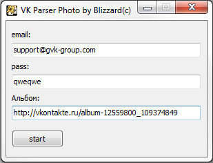 VK Parser Photo - сохранение фотоальбомов ВКонтакте