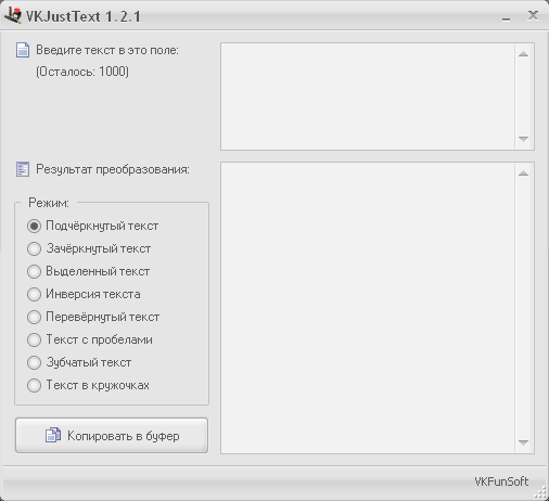 VKJustText 1.2.1 - редактор текста для ВКонтакте