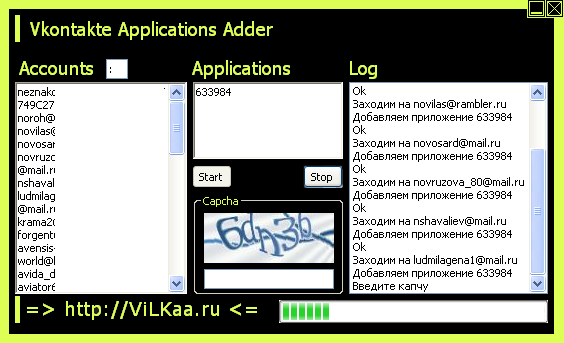 VK Applications Adder - добавление приложений на аккаунты ВКонтакте