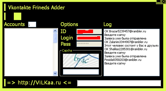 VK Friends Adder - добавление в друзья с аккаунтов