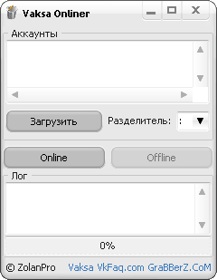 Vaksa Onliner - многопоточный держатель аккаунтов онлайн