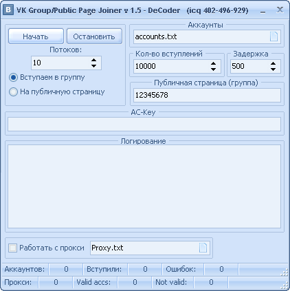VK Group And Public Page Joiner 1.5 by DeCoder