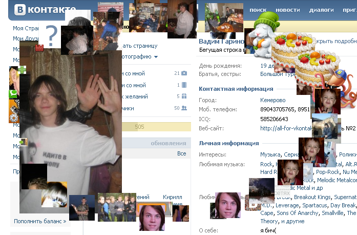 Скрипт для ВКонтакте: полёт аватарок