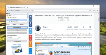 Браузер Mozilla Firefox Portable 39.0 с плагином iMacros версии 8.9.7