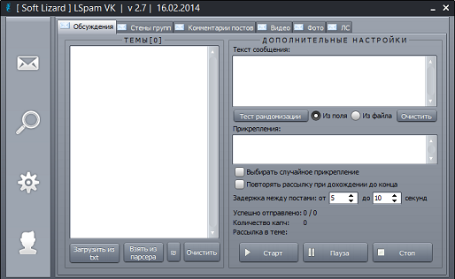 LSpam VK 2.7 – мощный спамер для ВКонтакте