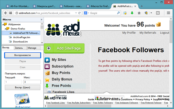Followers – макрос для сервиса Addmefast Facebook для браузера Mozilla Firefox