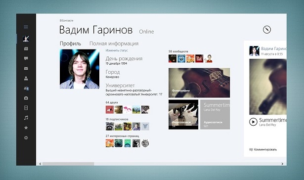 ВКонтакте 1.3.2 для Windows 8.1 – официальный клиент для ВКонтакте