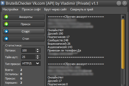 Brute & Checker VK.com [API] by Vladimir [Private] 1.1 – чекер аккаунтов ВКонтакте