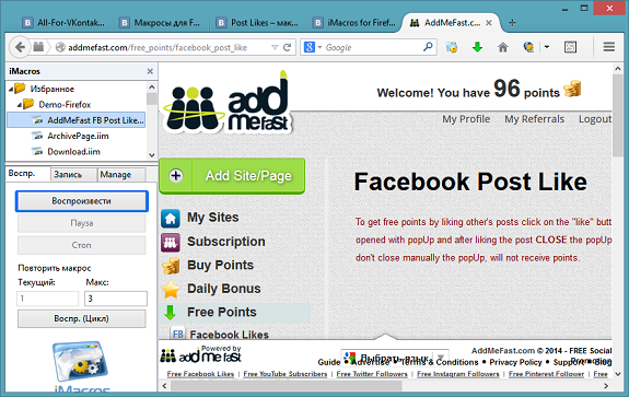 Post Likes – макрос для сервиса Addmefast Facebook для браузера Mozilla Firefox