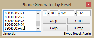 Phone Generator by Resell – генератор мобильных номеров