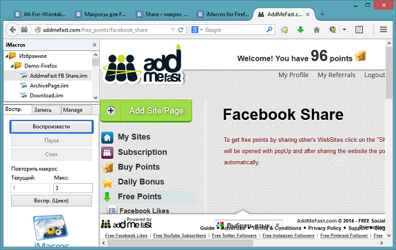 Share – макрос для сервиса Addmefast Facebook для браузера Mozilla Firefox
