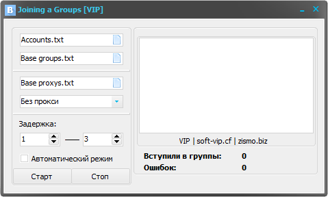 Joining a Groups by VIP – автоматизированное вступление в группы ВКонтакте
