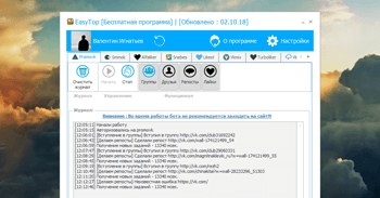 EasyTop 2.8 Free – бот для накрутки ВКонтакте сразу в двадцати сервисах