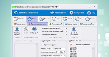 Quick Sender Pro 0.4.5 by dimasik9281 – утилита для продвижения В Контакте