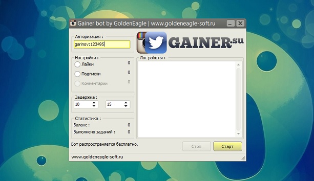 Gainer Bot by GoldenEagle – бесплатный Instagram-бот для сайта gainer.su