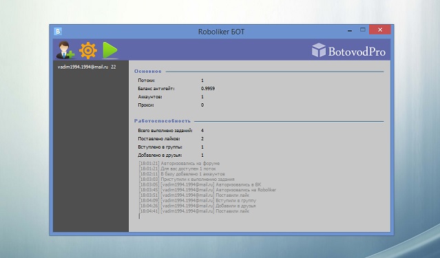 Roboliker Бот 2.0 by Botovod.Pro – однопоточный бот для Роболайкера