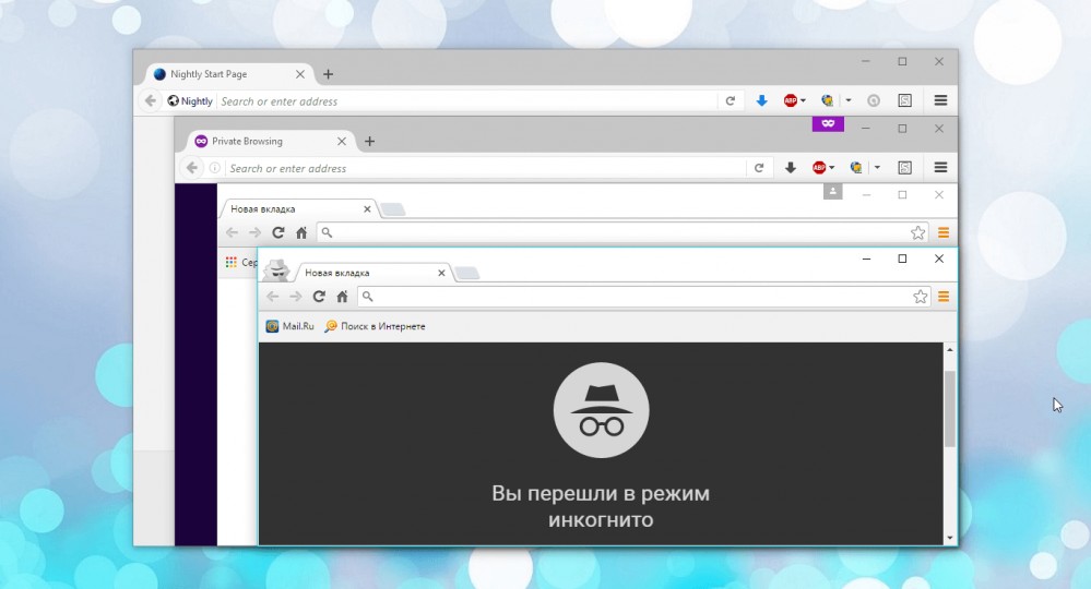 Сидеть с четырёх аккаунтов ВКонтакте через дополнительный браузер