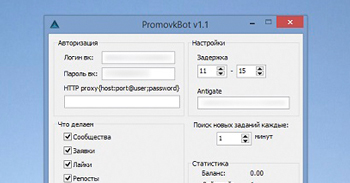 PromovkBot 1.1 by mospanoff – автоматизатор действий на сайте Promovk.ru