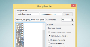 GroupSearcher – парсер групп ВКонтакте по ключевым словам