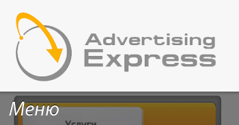Меню для группы ВКонтакте №37 – Advertising Express