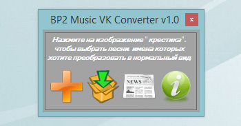 BP2 Music VK Converter 1.0 – конвертер названий музыки ВКонтакте, скачанной через сайт