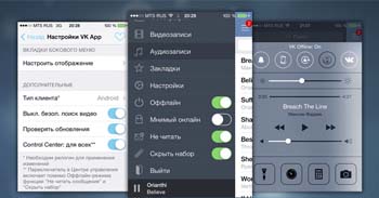 VKSettings 3.3.0-1 – джейлбрейк-твик для устройств на базе iOS