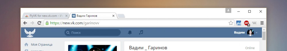 Замена логотипа ВКонтакте при помощи FlyVK