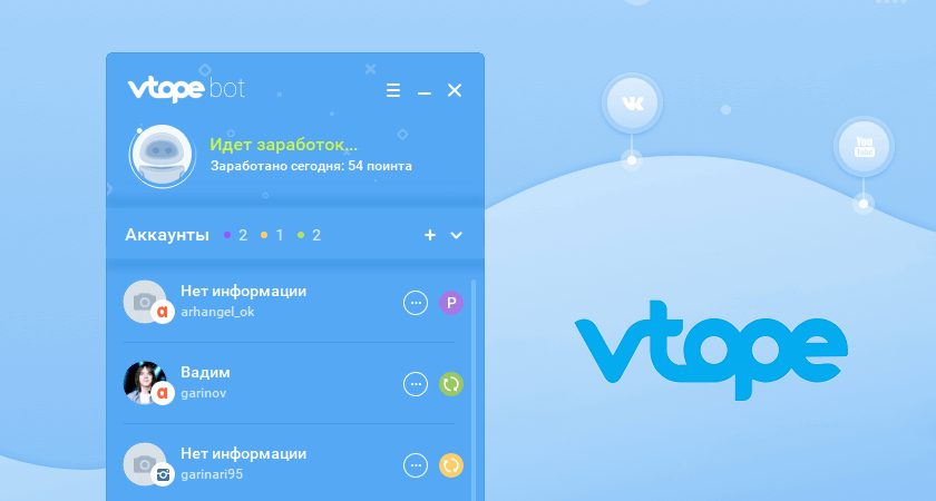 Статусы аккаунтов социальных сетей в программе VTope Bot