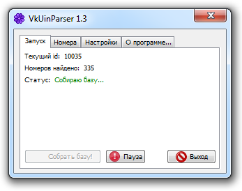 VKUinParser 1.3 – сборщик ICQ-номеров со страниц ВКонтакте