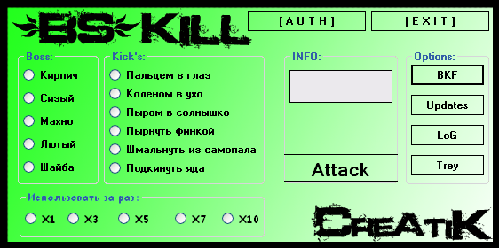 BS Kill 1.0