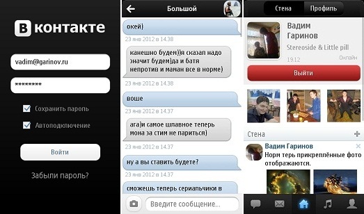 VK Symbian 2.0.0 Build 62 - клиент ВКонтакте для сенсорных телефонов Nokia