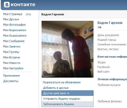 Печенье своими руками в домашних условиях 945