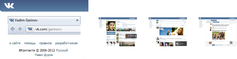 Переход ВКонтакте на домен vk.com