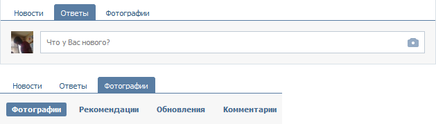 Усовершенствованный раздел «Ответы» в новостях ВКонтакте