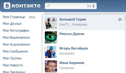 Друзья онлайн и обновлённый выпадающий список ВКонтакте