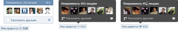 Обновлённые окошки «Мне нравится»