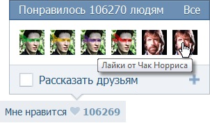 Блокировка некоторых сообществ в окошках «Мне нравится»