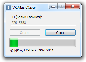 VK.MusicSaver – загрузка аудиозаписей ВКонтакте по ID пользователя