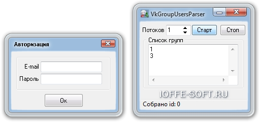 VKGroupUsersParser by IOFFE – парсер участников из определенных групп ВКонтакте