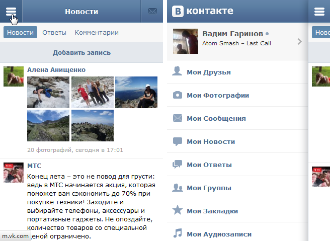 В контакте для друзей на новый год В контакте для друзей на новый год