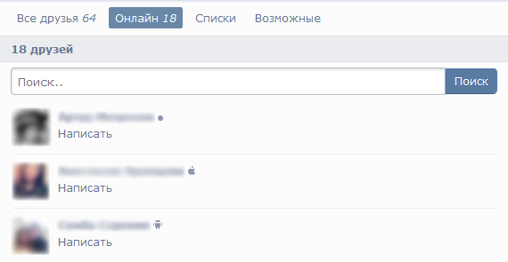 Apidog.ru – альтернативный сайт ВКонтакте или как быть оффлайн во ВКонтакте