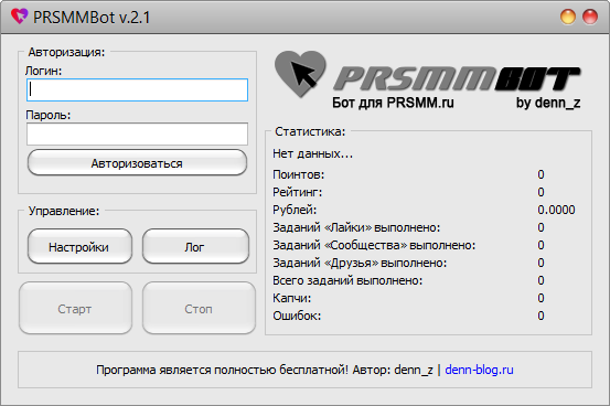 PRSMMBot 2.1 by denn_z – бот для накрутки подписчиков, сердечек, участников через сайт prsmm.ru