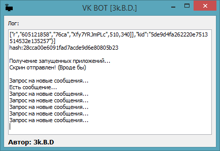 VK Bot by 3k.B.D – пересылка по лс скриншота экрана компьютера