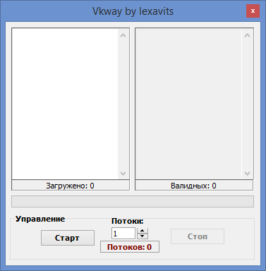 Чекер прокси VKWay by lexavits – проверка прокси на валидность