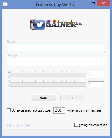 GainerBot Build 6 by Wielski – бесплатный бот для сайта gainer.su
