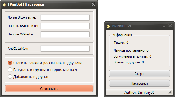 PiarBot 1.4 by Dimitriy35 – бот для сайта VKPiarka.ru