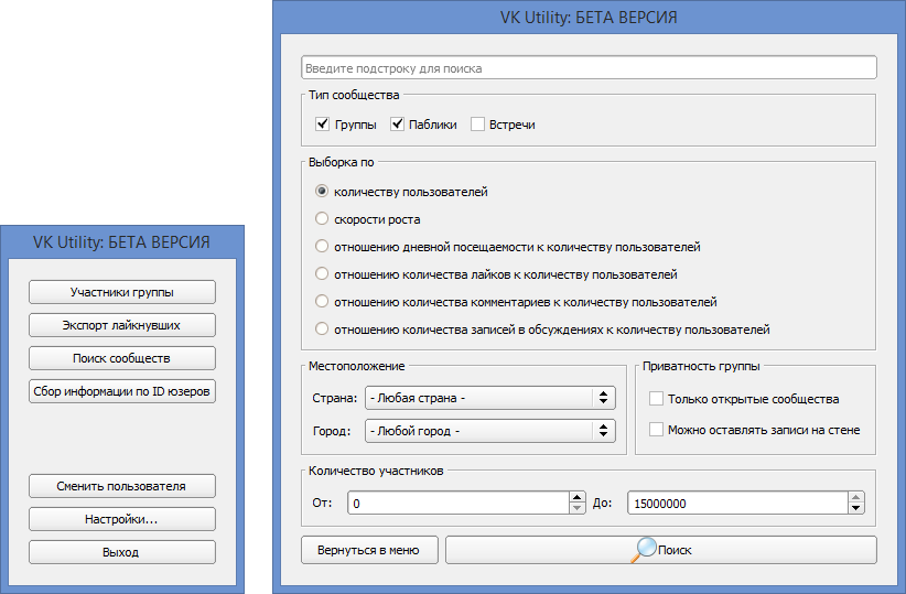 vk com playstation hack vk com playstation hack