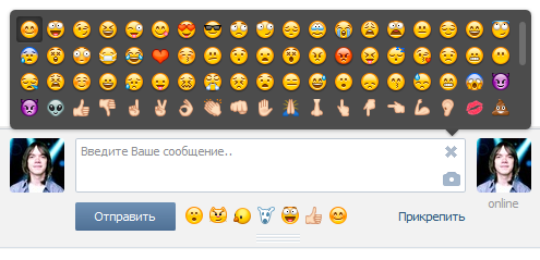 CSS-стиль для ВКонтакте: широкий блок emoji-смайлов