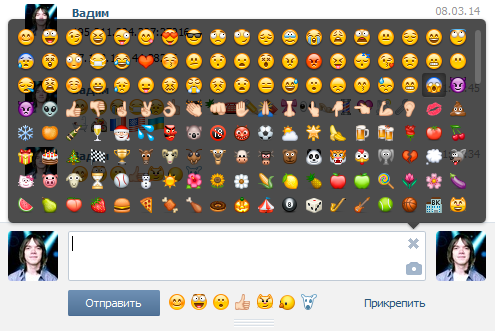 CSS-стиль для ВКонтакте: широкий блок emoji-смайлов
