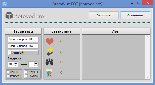 DromWise Бот by VIP – отличная программа для выполнения заданий на сайте DromWise